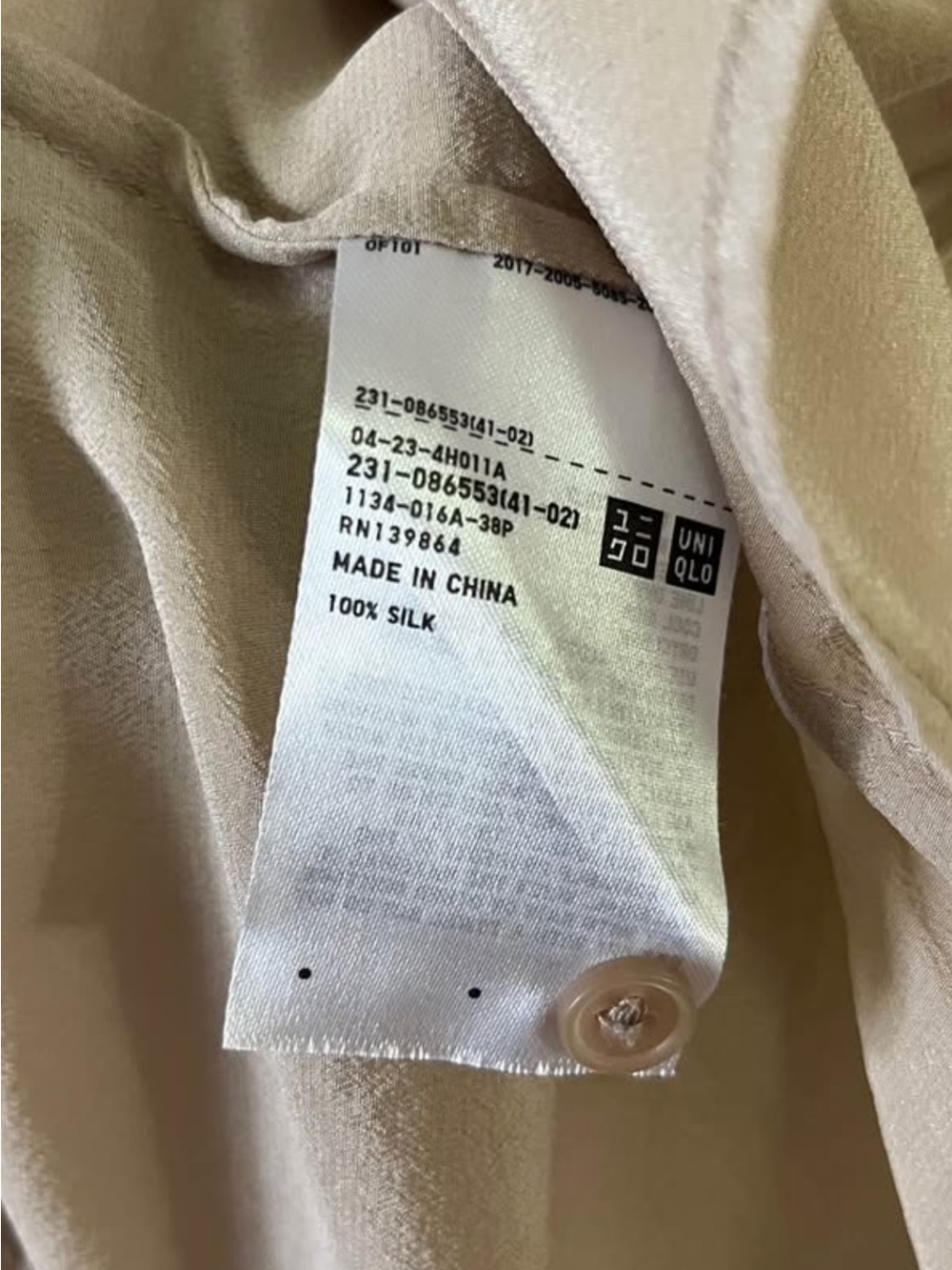 Uniqlo 100% Silk Long Sleeve Button-Front Shirt - Beige Classic preppy s - Picture 3 of 8